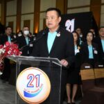 ก้าวสู่ปีที่ 21 งานมหกรรมรวมพลสมาชิก TO BE NUMBER ONE ประจำปี 2566