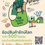 “แม็กซีน” ไอดอลกินผัก-รักษ์โลก