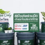 เจบีพี - ไทวัสดุ ผสานกำลังรักษ์โลก พร้อมจำหน่ายสีรีไซเคิล