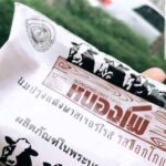 Soft Power เพื่อแก้ปัญหาปากท้อง