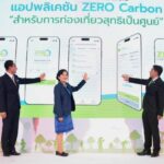 TCEB รุกไมซ์ตะวันออก2โปรเจกต์   ชู1ตลาด3เส้นทางไทย/กัมพูชา/เวียดนาม