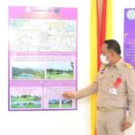 โครงการพัฒนาแหล่งน้ำและระบบกระจายน้ำ