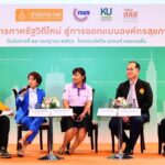 กรมชลฯ ร่วมสานพลังบวกส่งเสริมคุณภาพชีวิตบุคลากรภาครัฐ
