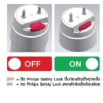 ฟิลิปส์ เปิดตัว หลอดไฟ LED Tube รุ่น Safety Double Ended
