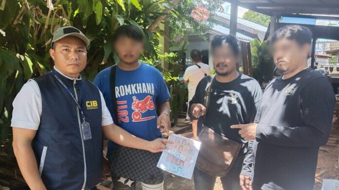 ซวย