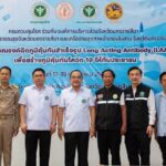 ปูพรมฉีด ภูมิคุ้มกันสำเร็จรูป (LAAB) ประชาชน ลดเสี่ยงติดเชื้อ อาการรุนแรง-เสียชีวิต