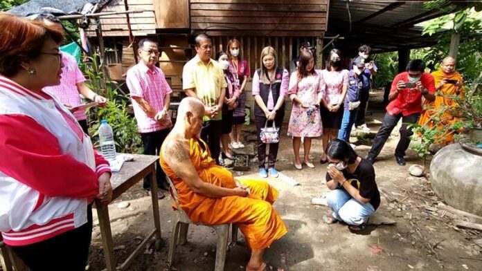 เมตตา