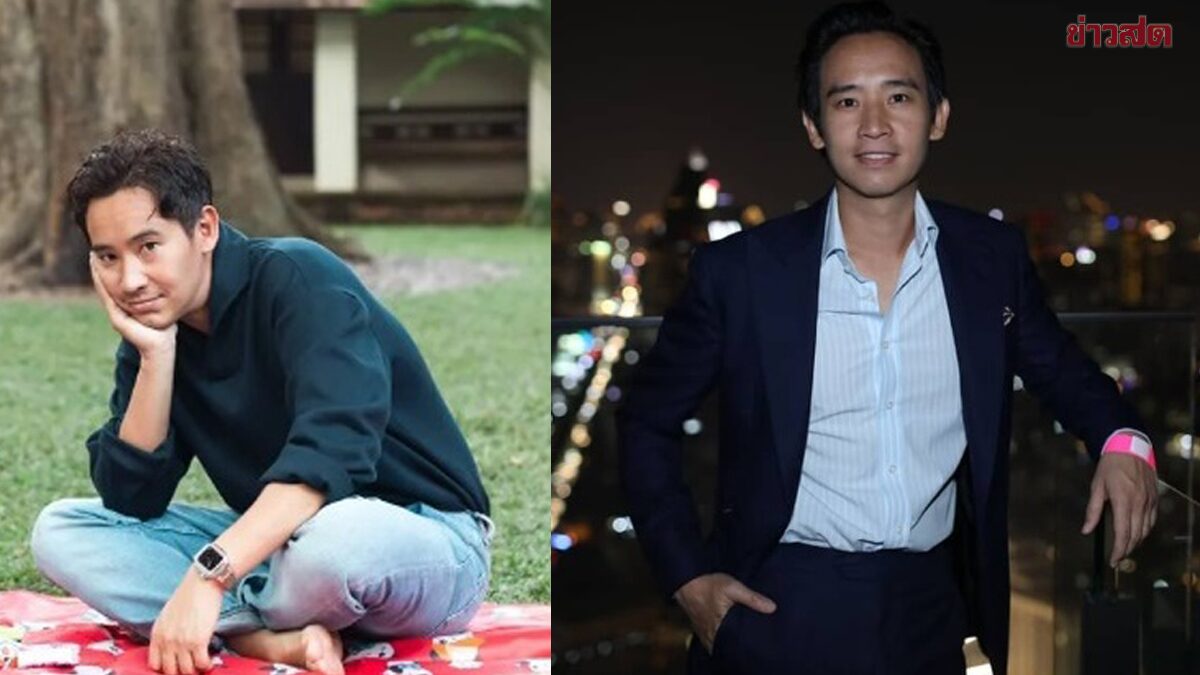 แฟนหวยซื้ออย่างไว เลขเด็ด พิธา เปิดทรัพย์สิน เดตกับลูกเอฟซีเถียงกันนัว