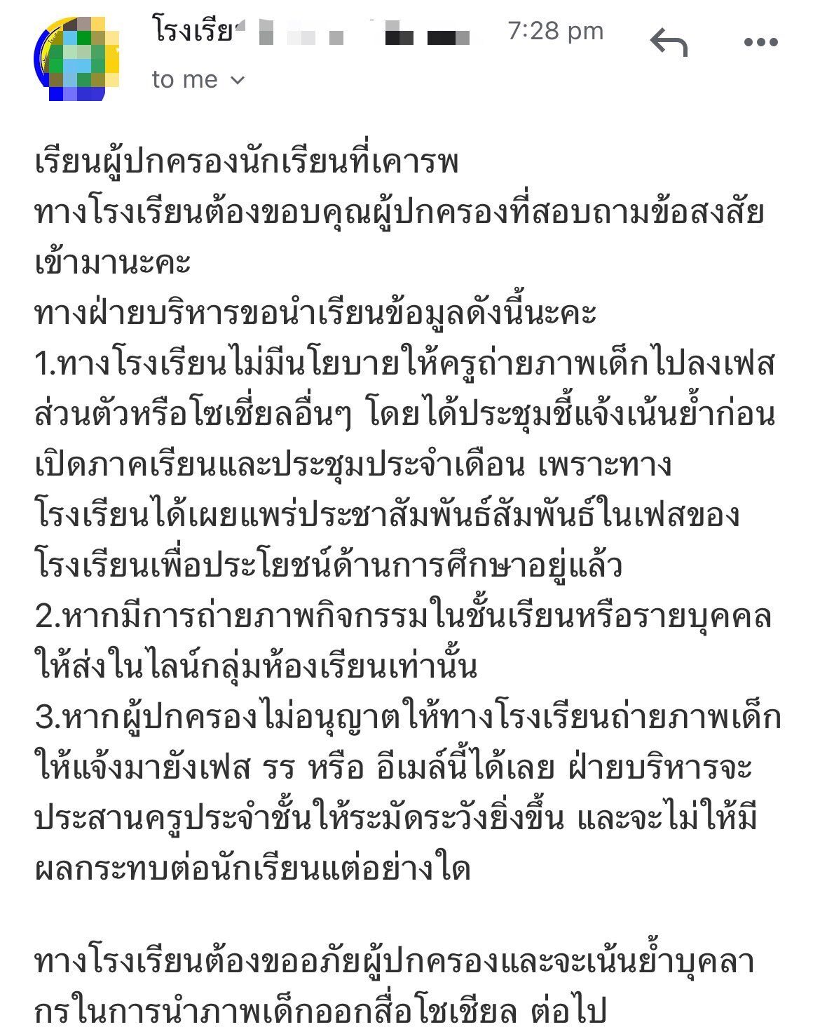 ภาพประกอบ
