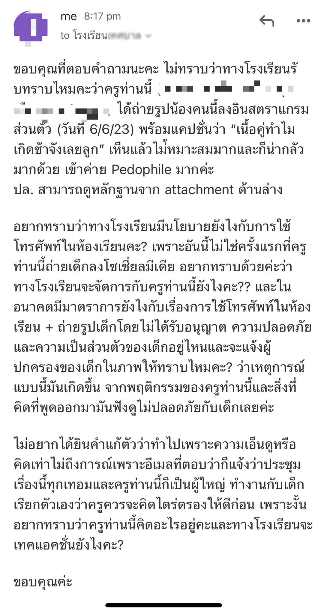 ภาพประกอบ
