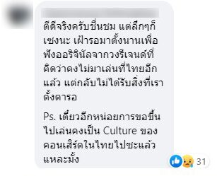 ภาพประกอบ