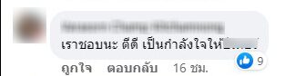 ภาพประกอบ