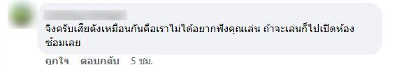 ภาพประกอบ