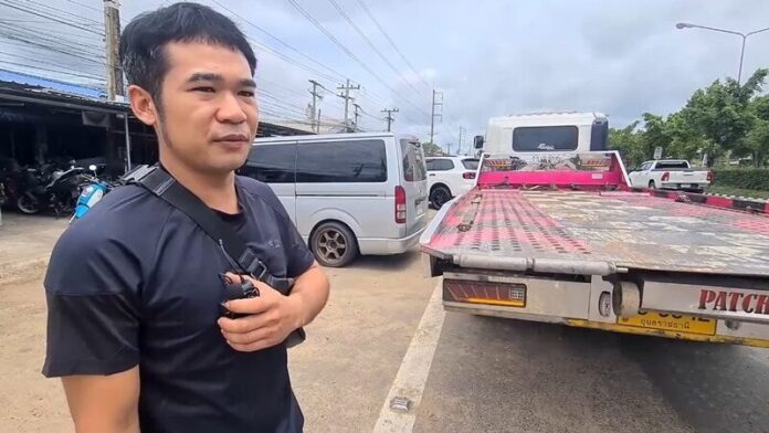 ไม่มีเรื่อง