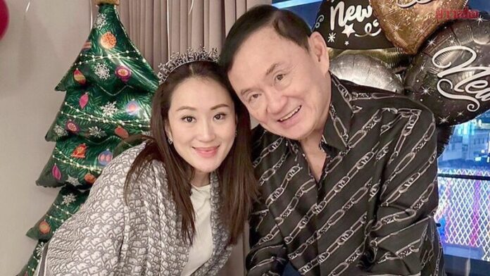 วันเกิด