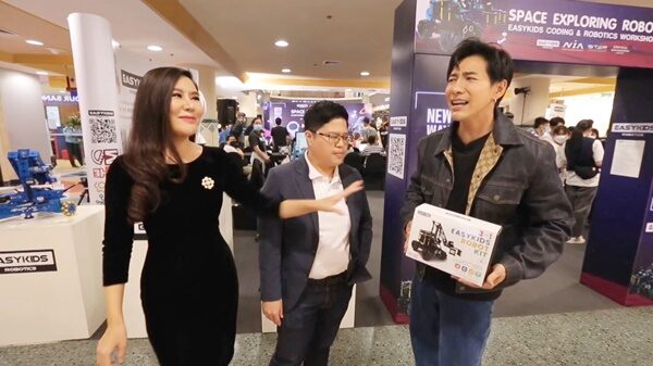 แชมป์ ธนพัฒน์