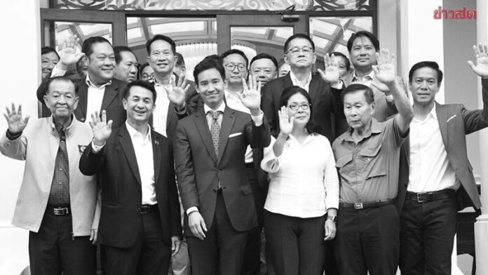 ร่วม