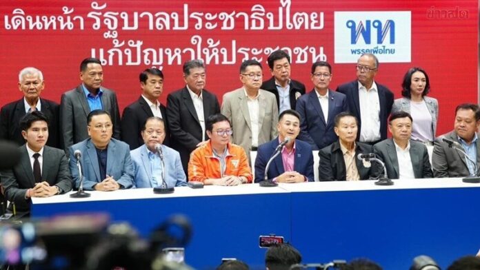 ณัฐวุฒิ