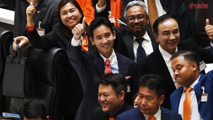 ไม่แพ้