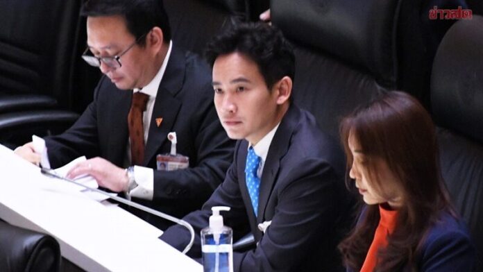 สภา