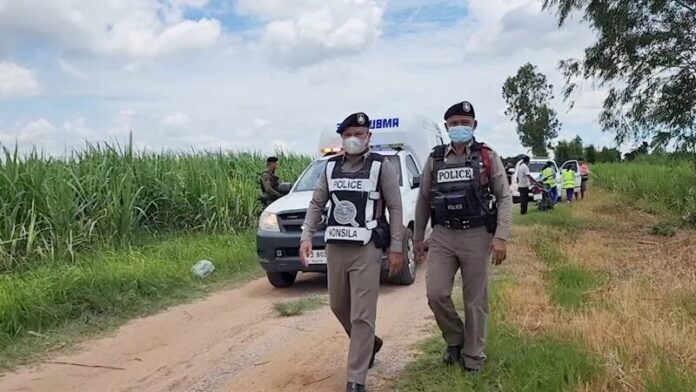 จุด