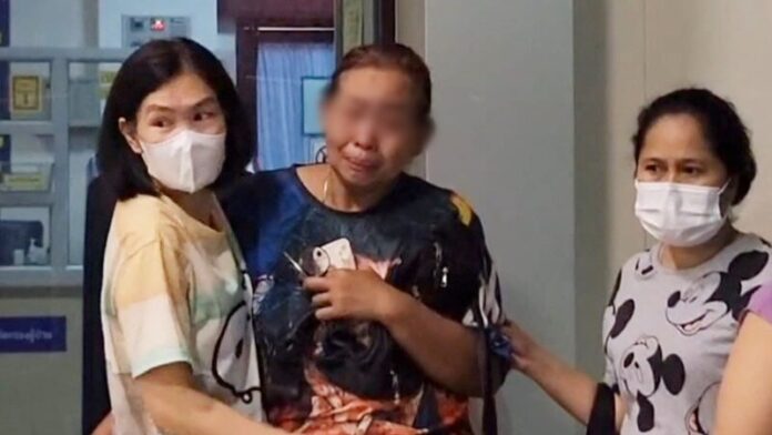 เมียร้อง