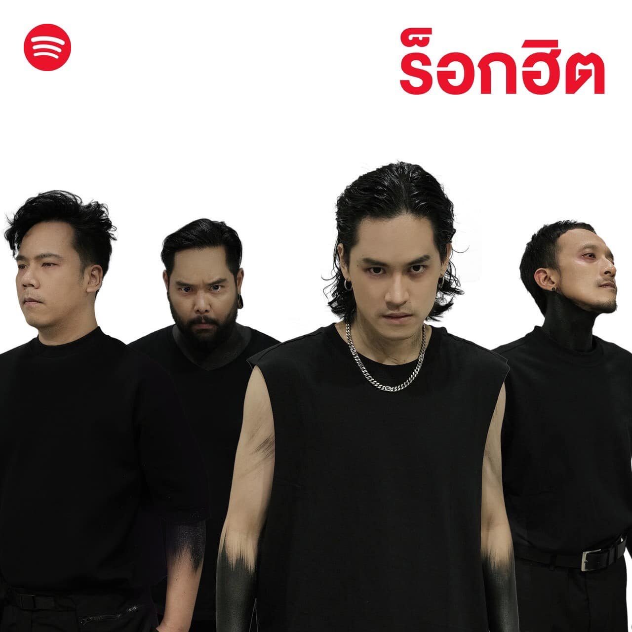 วง Retrospect