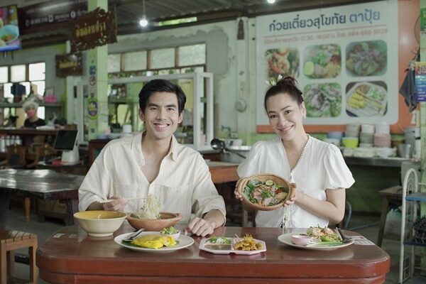 ลีซอ ธีรเทพ