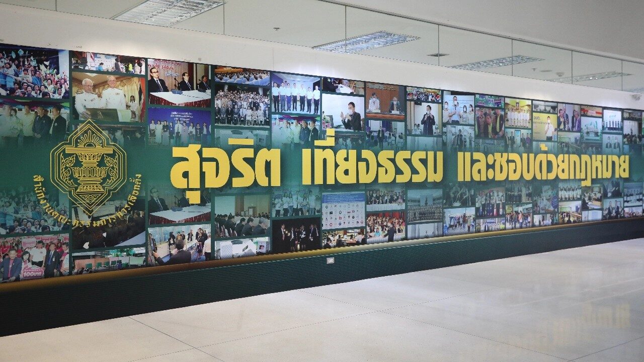 ภาพประกอบ