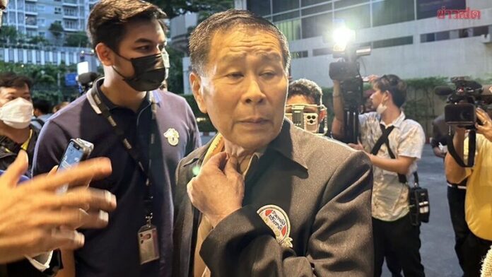 เสรี