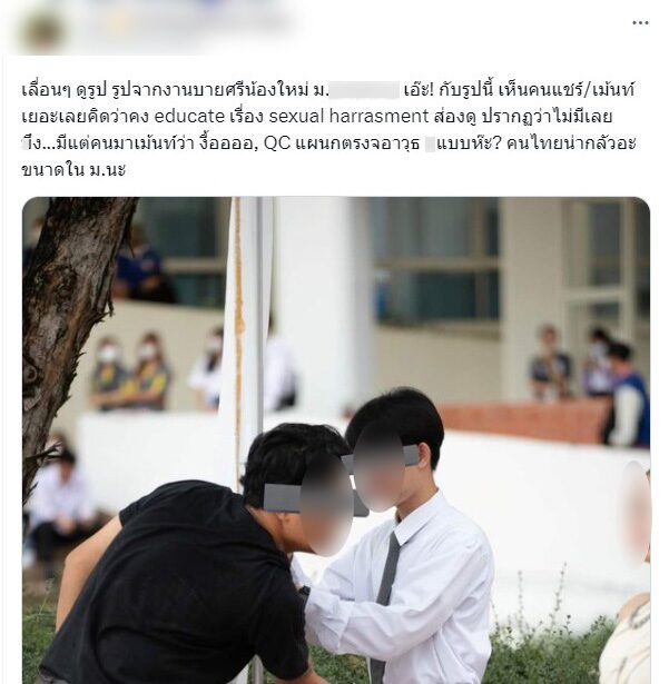 ภาพประกอบ
