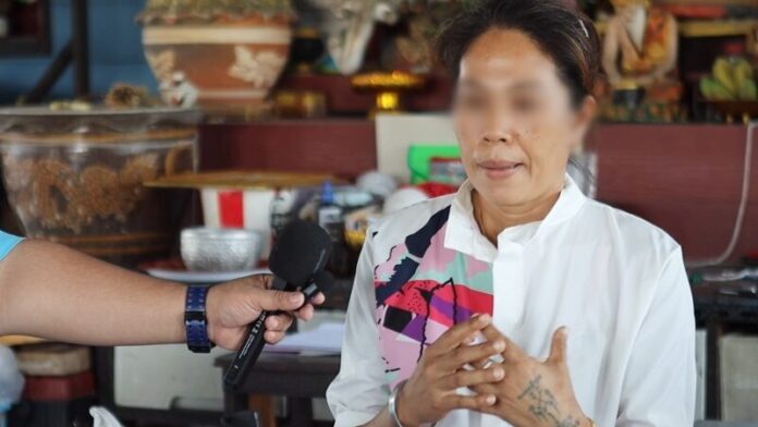 แม่