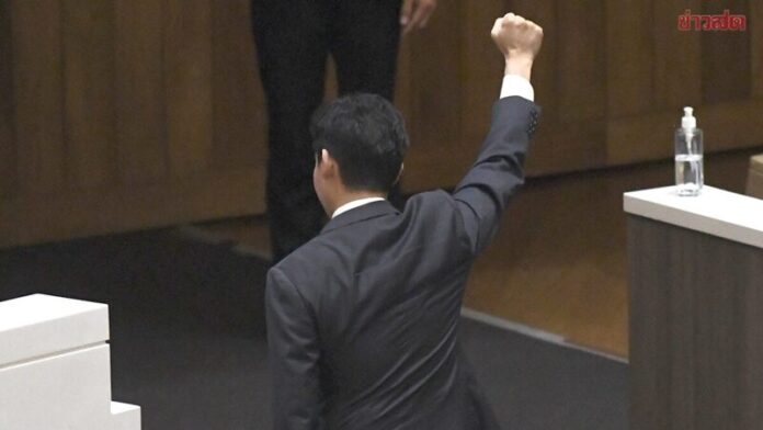 เดิน