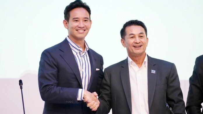 จับมือ