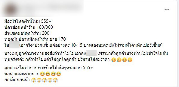 ภาพประกอบ