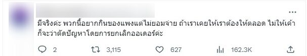 ภาพประกอบ