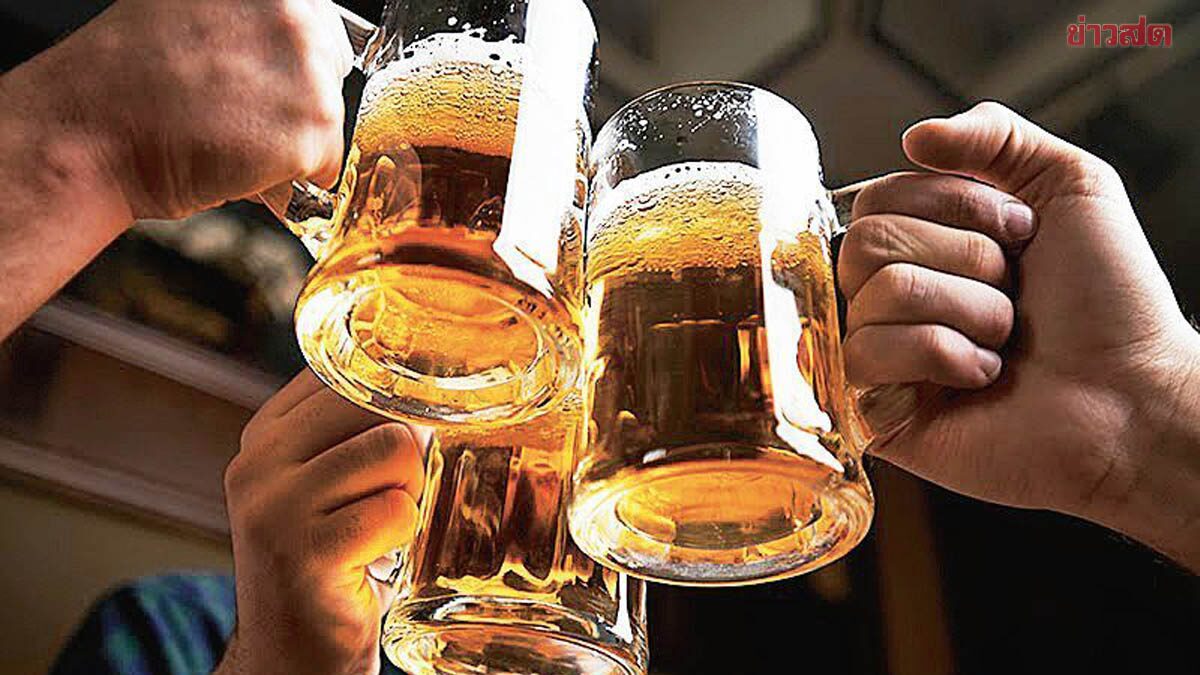เครือข่ายงดเหล้า สนับสนุนห้ามโฆษณาสุรา-เบียร์ หวั่นกระทบสุขภาพ เศรษฐกิจ ...