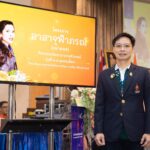 จัดกิจกรรมพัฒนา “อาสาจุฬาภรณ์” ขยายผลสู่ชุมชนเมือง เพื่อความเป็นเลิศทุกชีวิต