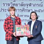 ราชวิทยาลัยจุฬาภรณ์ จัดพิธีปฐมนิเทศนักศึกษาใหม่ ประจำปีการศึกษา 2566