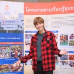 ราชวิทยาลัยจุฬาภรณ์ จัดพิธีปฐมนิเทศนักศึกษาใหม่ ประจำปีการศึกษา 2566