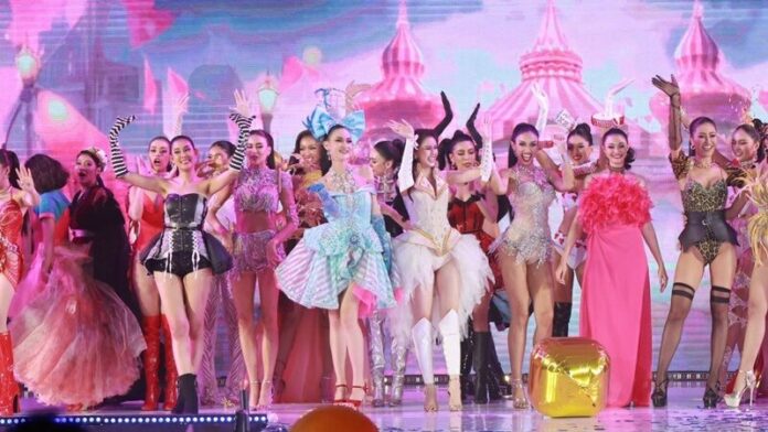 นางงาม