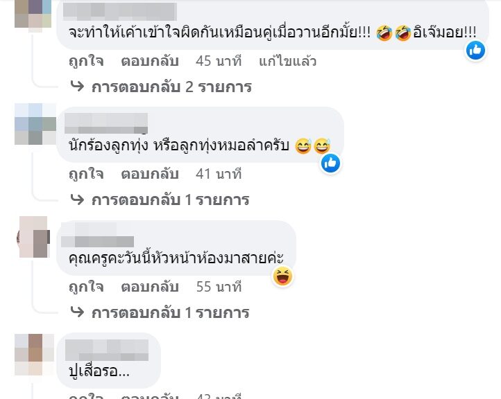 วงการนักร้องไม่แผ่ว