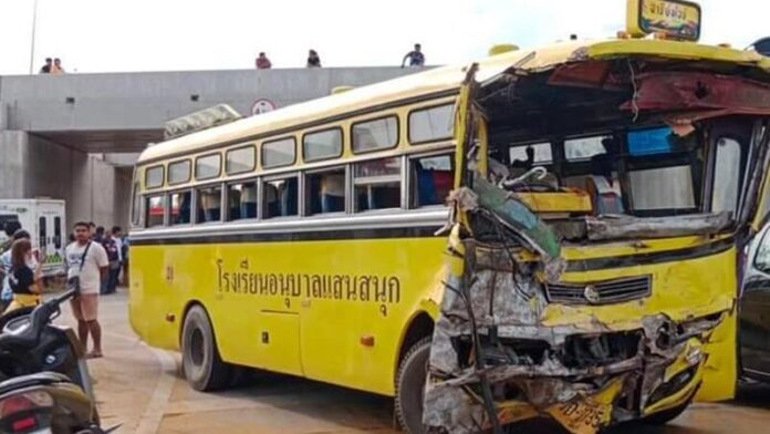 รถบัส