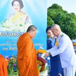 ทอ. จัดกิจกรรมเฉลิมพระเกียรติสมเด็จพระนางเจ้าสิริกิติ์ พระบรมราชินีนาถ