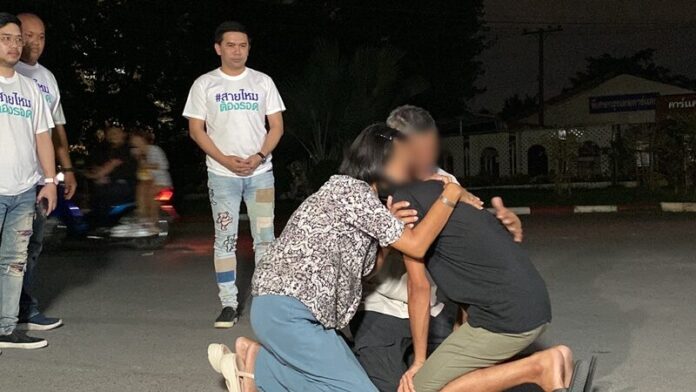 ดีใจ