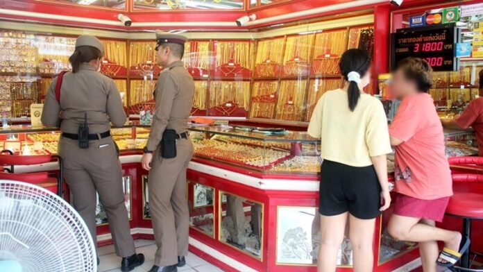 ร้านทอง