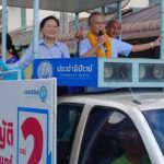 ชวน นำทัพ ปชป. ช่วยหาเสียง อ้อนขอคะแนนแม่ค้าตลาดแกลง เลือก หมอบัญญัติ