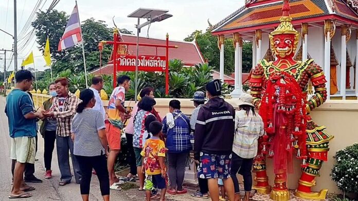 ท้าวเวสสุวรรณ