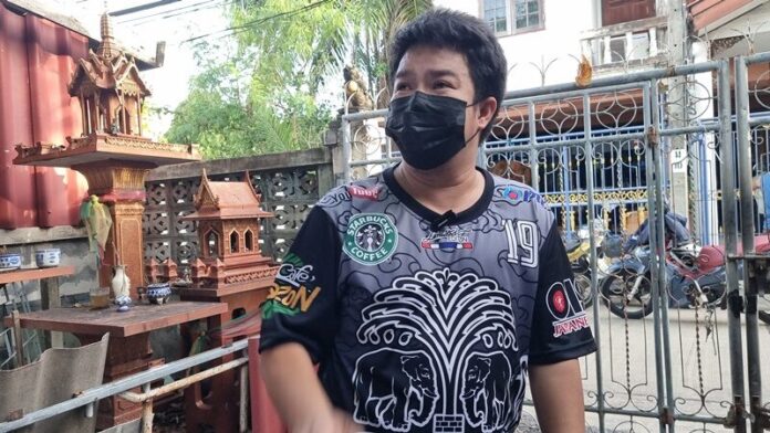 เพื่อนบ้าน