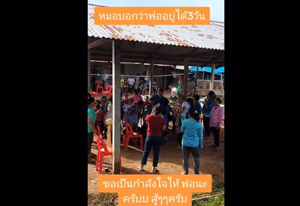 ครอบครัวยิ้มทั้งน้ำตา จ้างหมอลำ มาเล่นให้คุณตาดู หลังป่วยโรคตับ จะอยู่ได้อีกแค่ 3 วัน